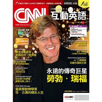 CNN 互動英語(電腦影音互動程式下載版+課文朗讀MP3音檔)2025.12#303