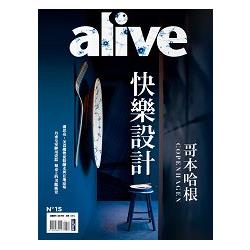 alive15-哥本哈根 | 拾書所