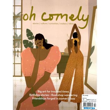 oh comely 第50期