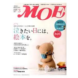 MOE 3月號2011附明信片 | 拾書所