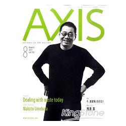 AXIS 8月號2011 | 拾書所