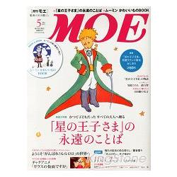 MOE 5月號2013 | 拾書所