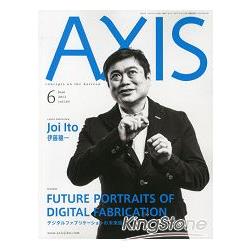 AXIS 6月號2013 | 拾書所