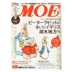 MOE 10月號2013 | 拾書所