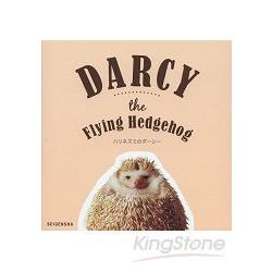 可愛針鼠Darcy寫真集【金石堂、博客來熱銷】