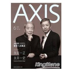 AXIS 6月號2014 | 拾書所