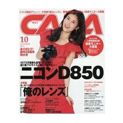 CAPA 10月號2017 | 拾書所