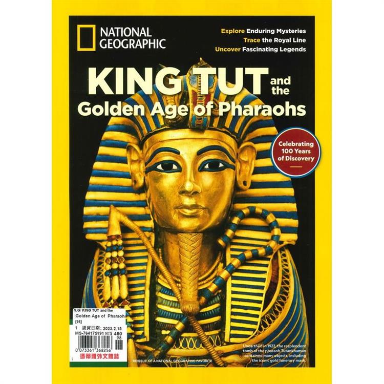 N.G  KING TUT and the Golden Age of Pharaohs 第98期【金石堂、博客來熱銷】
