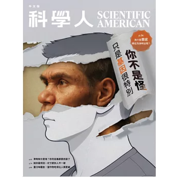 科學人雜誌5月2025第279期【金石堂、博客來熱銷】