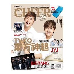 CHEER STAR - TVXQ東方神起香港突襲 | 拾書所