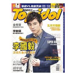 TOP IDOL 2014第18期-李國毅封面 | 拾書所
