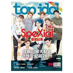 TOP IDOL 2016第23期-SpeXial | 拾書所