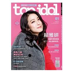 TOP IDOL 2016第24期-賴雅妍 | 拾書所