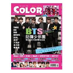 MY COLOR五言六社7月2017第272期 | 拾書所