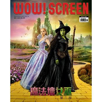 WOW! SCREEN 11月2025第678期