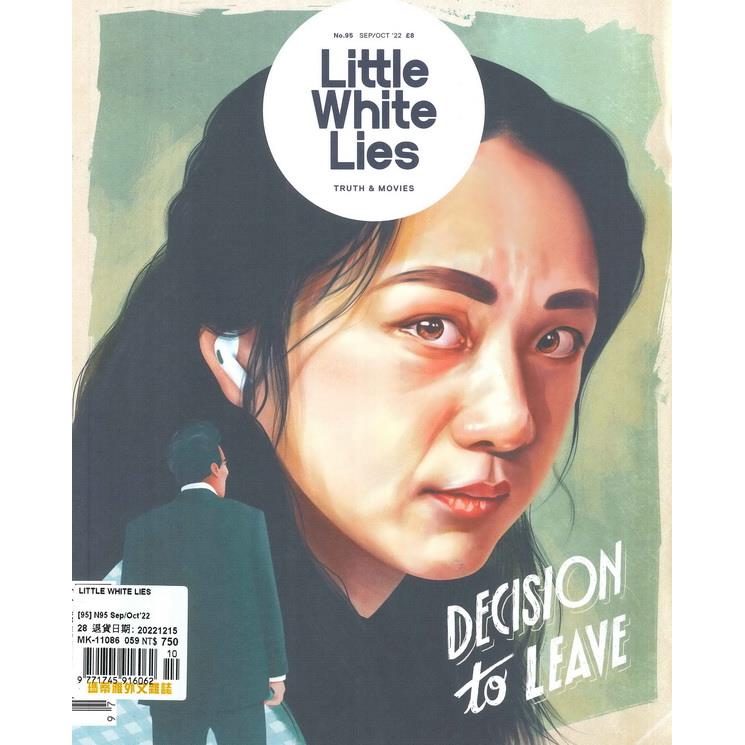 LITTLE WHITE LIES 第95期 9_10月號2022【金石堂、博客來熱銷】