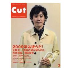 Cut 2月號2009 | 拾書所