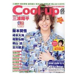 Cool-up5月號2009附海報 | 拾書所