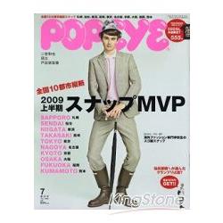 popeye 7月號2009 焦點人物-二宮和也 | 拾書所