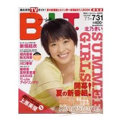 B.L.T.關東版 8月號2009 | 拾書所