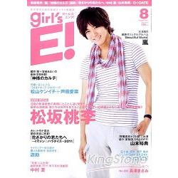 girl`s E! 8月號2011 | 拾書所