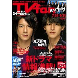 TV fan  9月號2009 瀧澤秀明.錦亮 | 拾書所