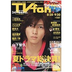 TV fan  10月號2009 封面:山下智久 | 拾書所