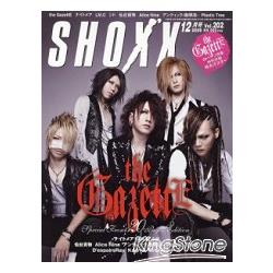 SHOXX 12月號2009 | 拾書所