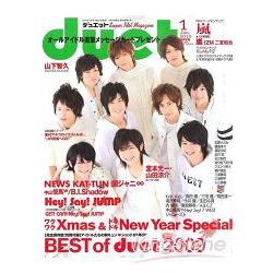 duet 1月號2010封面:Hey!Say!JUMP | 拾書所