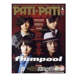 PATi.PATi 1月號2010附flumpool海報 | 拾書所