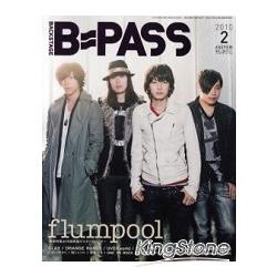 B PASS(BACKSTAGE PASS ) 2月號10附海報 | 拾書所