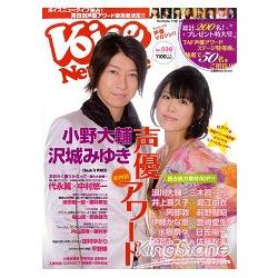 Voice Newtype Vol.36 | 拾書所