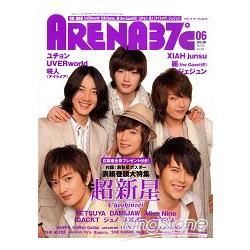 ARENA 37℃ 6月號2010附超新星海報 | 拾書所