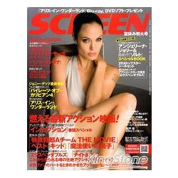 SCREEN 9月號2010 | 拾書所