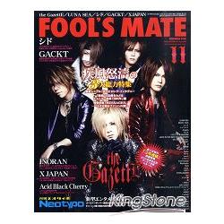 FOOL`S MATE  11月號2010 | 拾書所