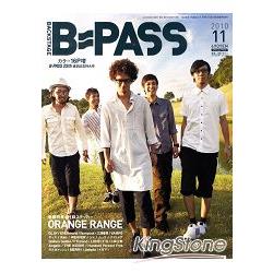 B PASS(BACKSTAGE PASS) 11月號2010 | 拾書所