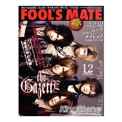 FOOL`S MATE  12月號2010附海報 | 拾書所