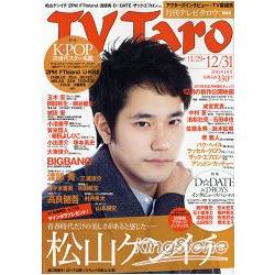 TV TARO關東版 1月號2011 | 拾書所