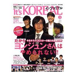 It`s KOREAL 3月號2011 | 拾書所