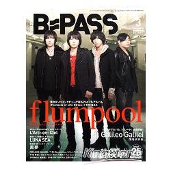 B PASS(BACKSTAGE PASS ) 3月號2011 | 拾書所