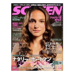 SCREEN 5月號2011 | 拾書所