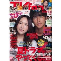 TV fan  8月號2011 | 拾書所