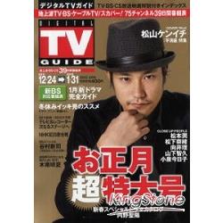 DIGITAL TV GUIDE 2月號2012 | 拾書所