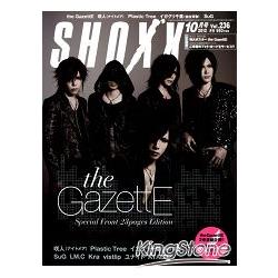 SHOXX 10月號2012附海報 | 拾書所