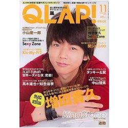 QLAP! 11月號2012附海報 | 拾書所