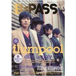 B PASS(BACKSTAGE PASS ) 2月號2013附海報 | 拾書所