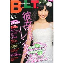 B.L.T.關東版 3月號2013附CD收納套.貼紙 | 拾書所
