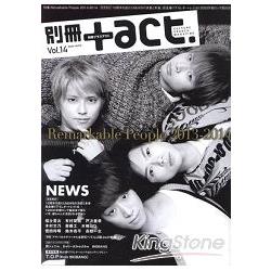 別冊 Act Vol 14 金石堂