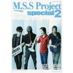 金石堂網路書店 M S S Project Niconico動畫遊戲實況人氣團體特集vol 2