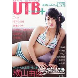 UTB+ Vol.18附海報 | 拾書所